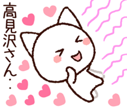 Takamizawa sticker sticker #9672675