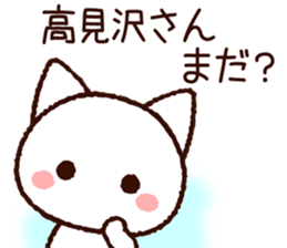 Takamizawa sticker sticker #9672676