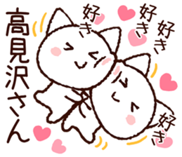 Takamizawa sticker sticker #9672680