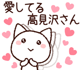 Takamizawa sticker sticker #9672682