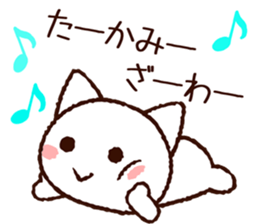 Takamizawa sticker sticker #9672685