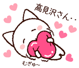 Takamizawa sticker sticker #9672692