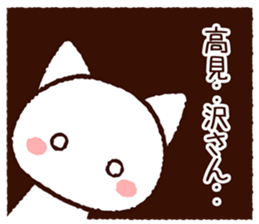Takamizawa sticker sticker #9672695