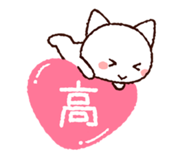 Takamizawa sticker sticker #9672708