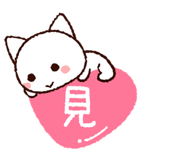 Takamizawa sticker sticker #9672709