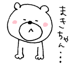 I'll inform Ms.Maki sticker #9672797