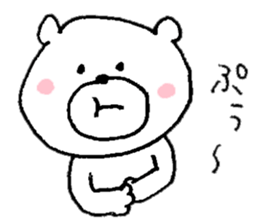 I'll inform Ms.Maki sticker #9672809