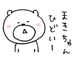 I'll inform Ms.Maki sticker #9672822