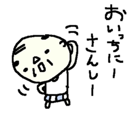 Showa Oyaji Club1 sticker #9672833