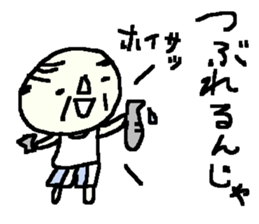 Showa Oyaji Club1 sticker #9672841