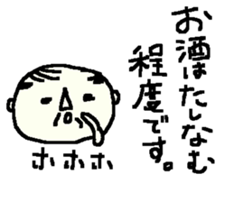 Showa Oyaji Club1 sticker #9672842