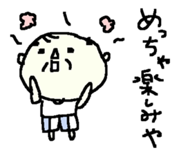 Showa Oyaji Club1 sticker #9672846