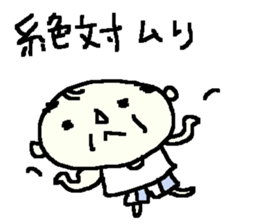 Showa Oyaji Club1 sticker #9672848