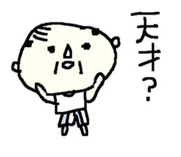 Showa Oyaji Club1 sticker #9672861