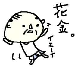 Showa Oyaji Club1 sticker #9672864