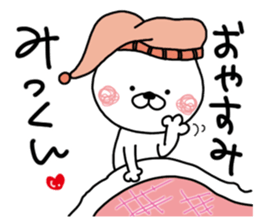 Kumatao sticker, Mikkun. sticker #9672873