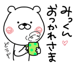 Kumatao sticker, Mikkun. sticker #9672874