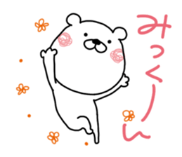 Kumatao sticker, Mikkun. sticker #9672881