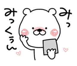 Kumatao sticker, Mikkun. sticker #9672886