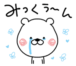 Kumatao sticker, Mikkun. sticker #9672887