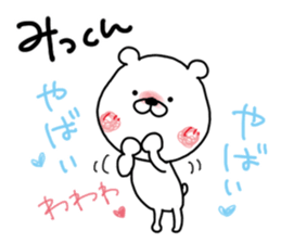 Kumatao sticker, Mikkun. sticker #9672888