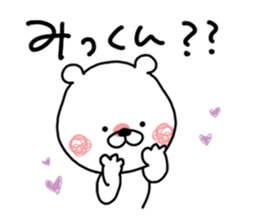Kumatao sticker, Mikkun. sticker #9672890