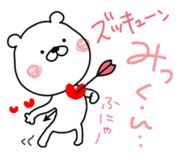 Kumatao sticker, Mikkun. sticker #9672892