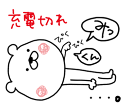 Kumatao sticker, Mikkun. sticker #9672893