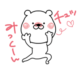 Kumatao sticker, Mikkun. sticker #9672902