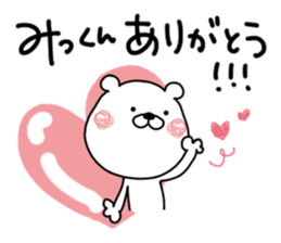 Kumatao sticker, Mikkun. sticker #9672903