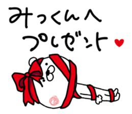 Kumatao sticker, Mikkun. sticker #9672911