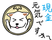 one Coin's STAMP part2 sticker #9673032