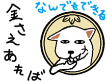 one Coin's STAMP part2 sticker #9673033