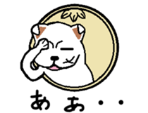 one Coin's STAMP part2 sticker #9673037