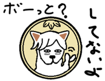 one Coin's STAMP part2 sticker #9673039