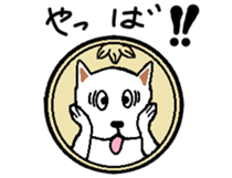 one Coin's STAMP part2 sticker #9673040