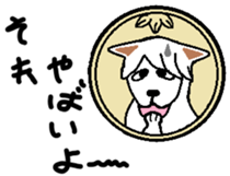 one Coin's STAMP part2 sticker #9673043