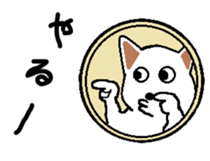 one Coin's STAMP part2 sticker #9673044