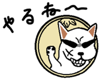 one Coin's STAMP part2 sticker #9673045