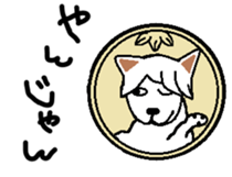 one Coin's STAMP part2 sticker #9673047