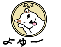 one Coin's STAMP part2 sticker #9673048