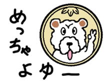 one Coin's STAMP part2 sticker #9673050