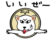 one Coin's STAMP part2 sticker #9673053