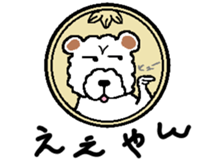 one Coin's STAMP part2 sticker #9673054