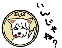 one Coin's STAMP part2 sticker #9673055