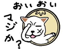 one Coin's STAMP part2 sticker #9673057