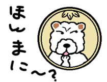 one Coin's STAMP part2 sticker #9673058