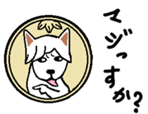 one Coin's STAMP part2 sticker #9673059