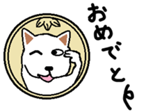 one Coin's STAMP part2 sticker #9673060