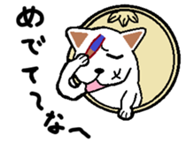 one Coin's STAMP part2 sticker #9673061